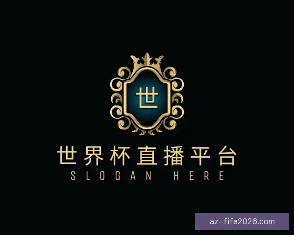 知道世界杯直播平台